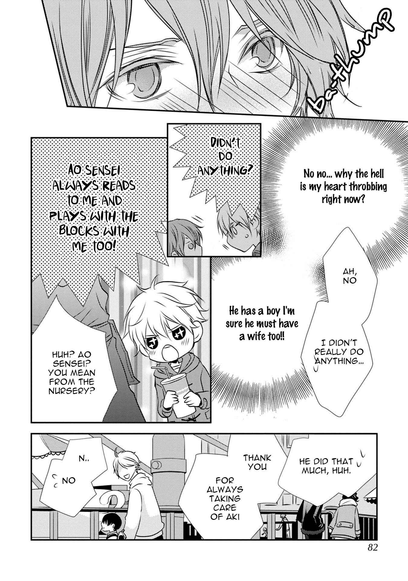 Page 11 Chapter 3 Kuro Koi