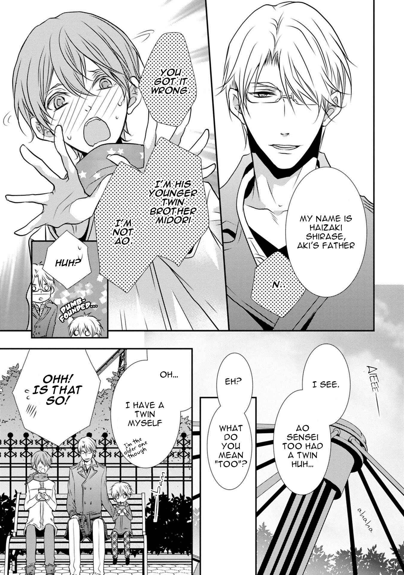 Page 12 Chapter 3 Kuro Koi