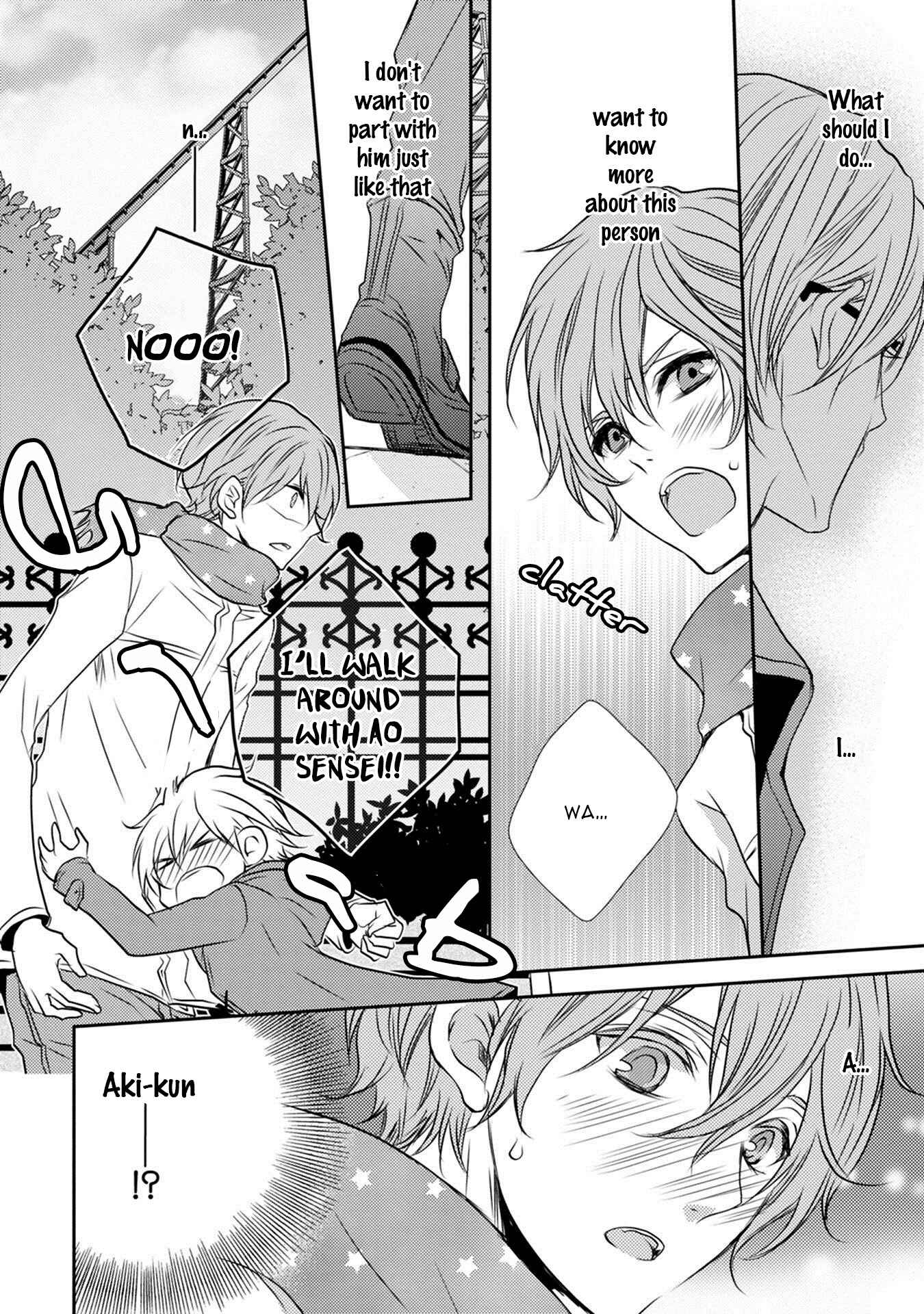 Page 15 Chapter 3 Kuro Koi