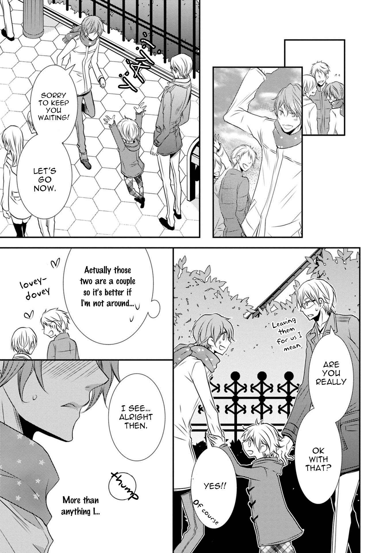 Page 16 Chapter 3 Kuro Koi