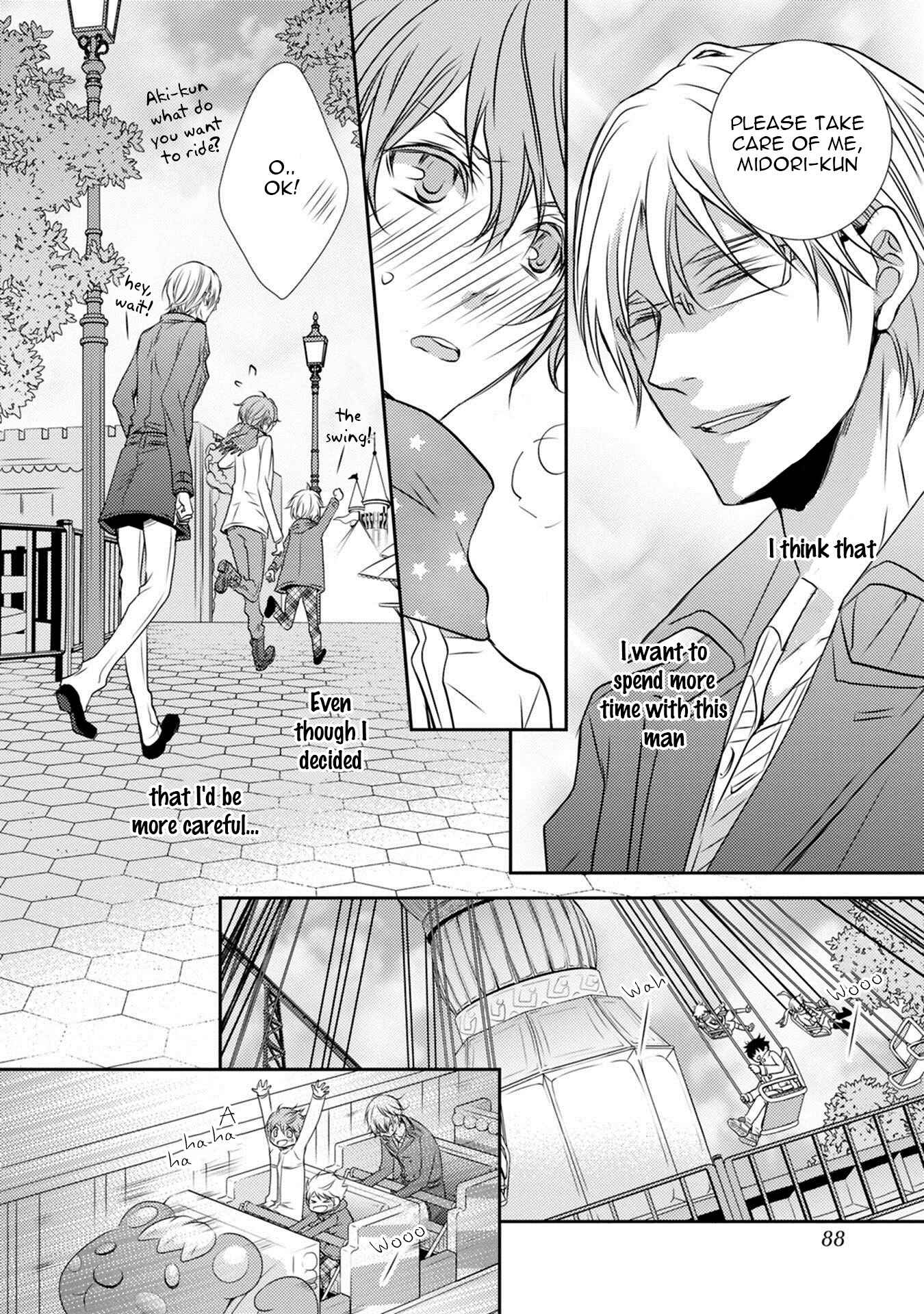 Page 17 Chapter 3 Kuro Koi