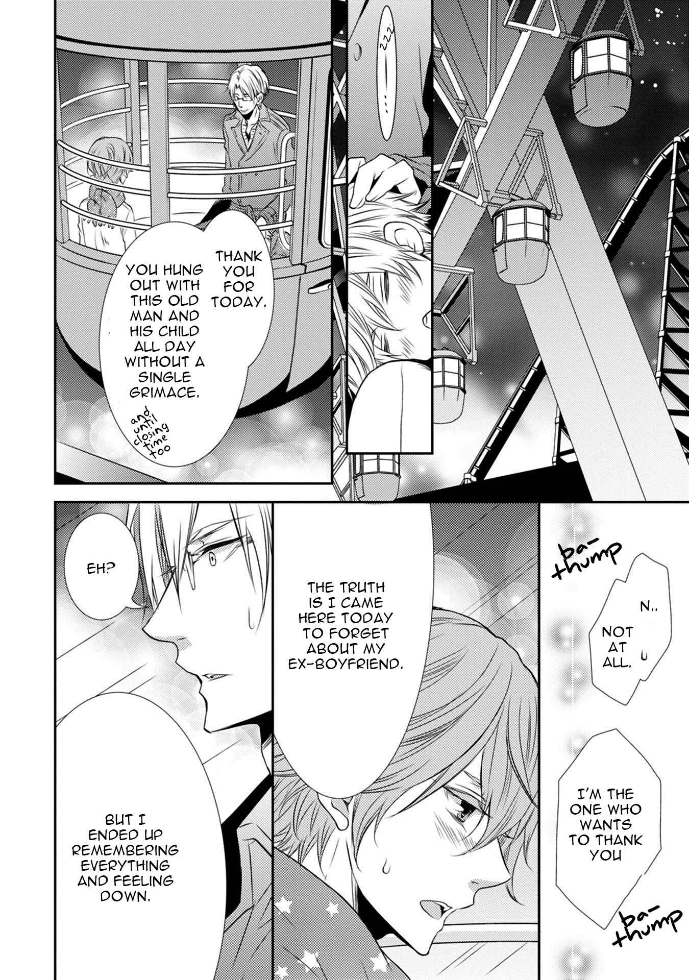 Page 21 Chapter 3 Kuro Koi