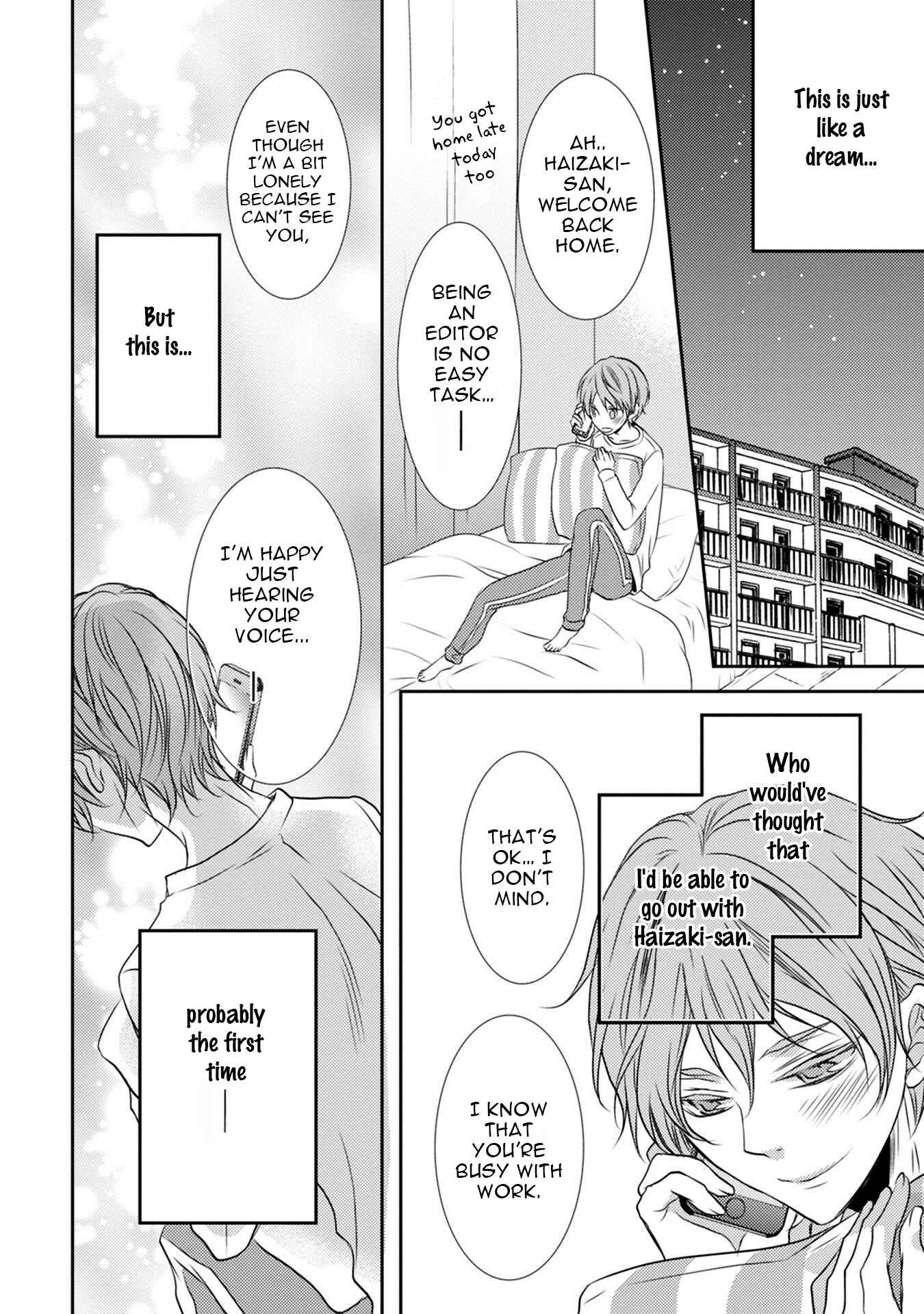 Page 29 Chapter 3 Kuro Koi