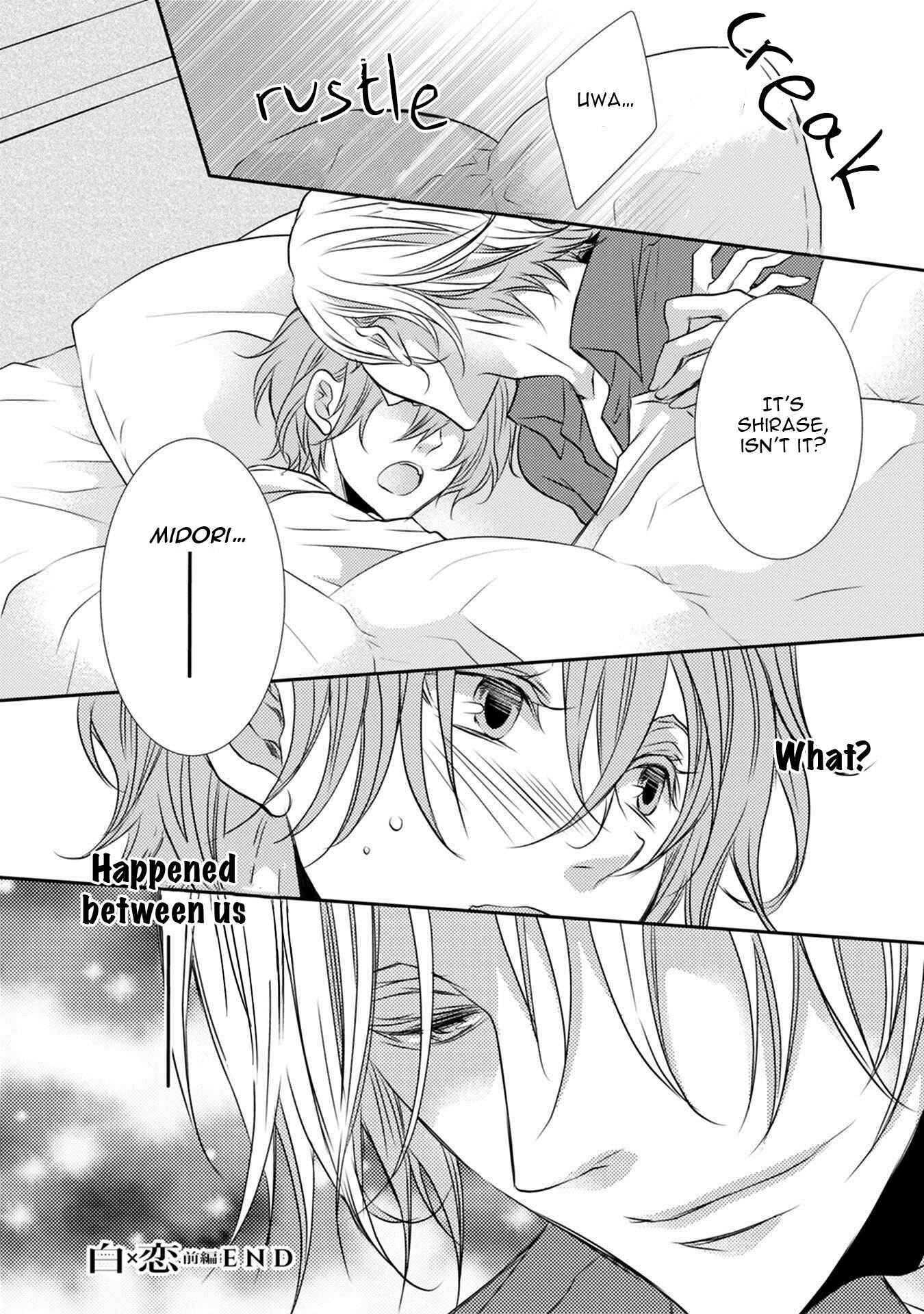 Page 33 Chapter 3 Kuro Koi