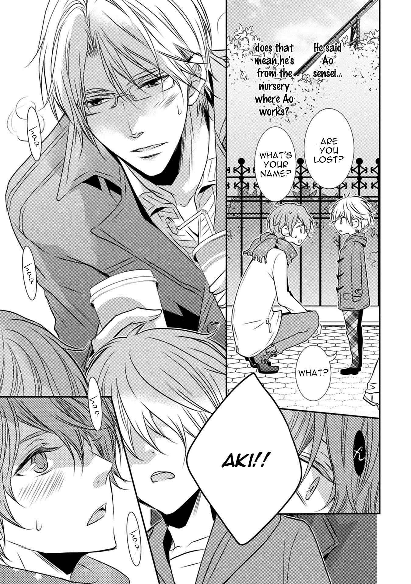 Page 8 Chapter 3 Kuro Koi