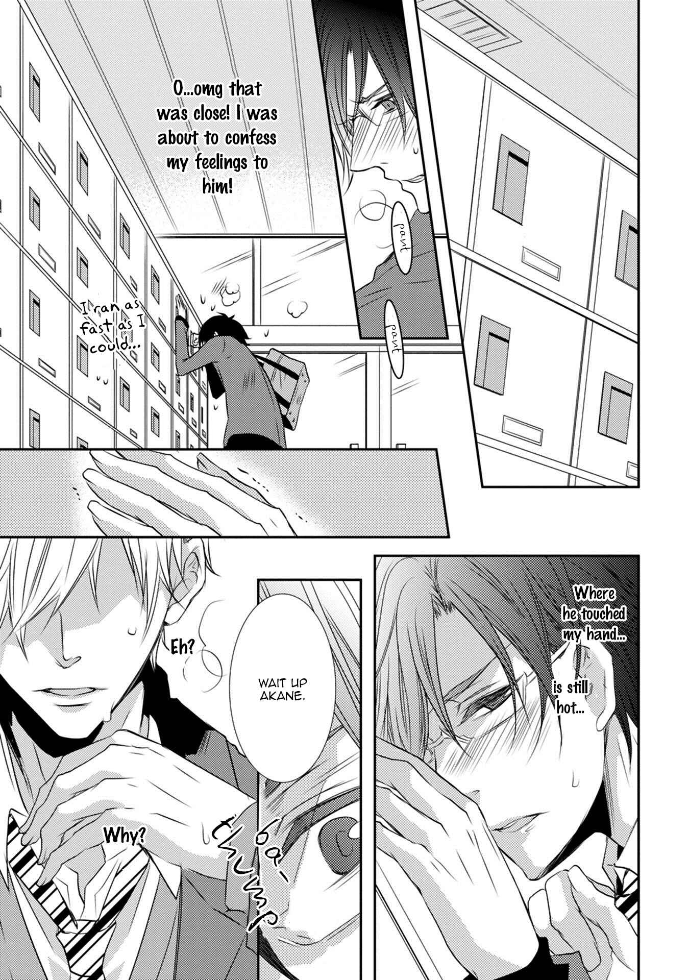 Page 12 Chapter 5 Kuro Koi