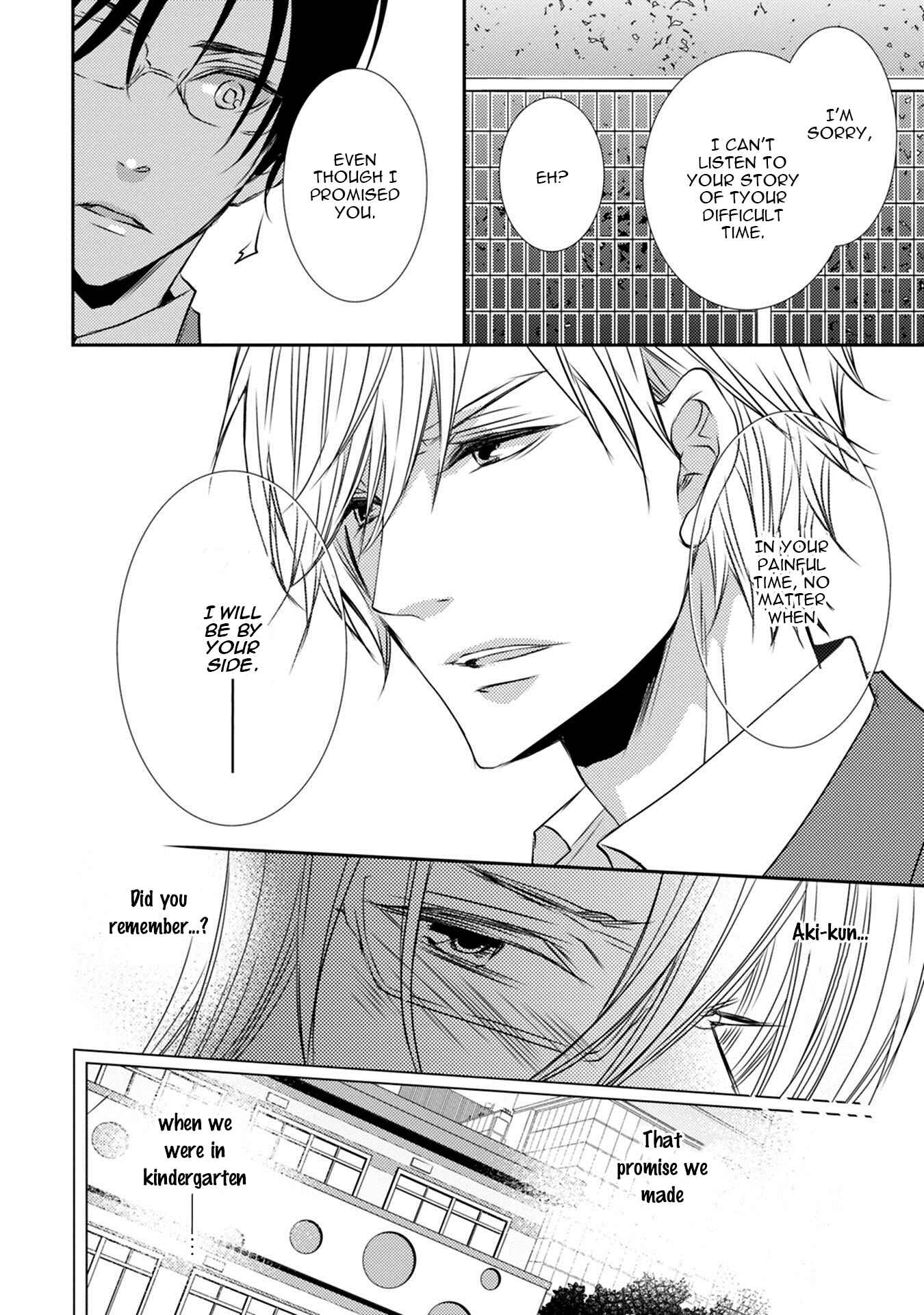 Page 15 Chapter 5 Kuro Koi