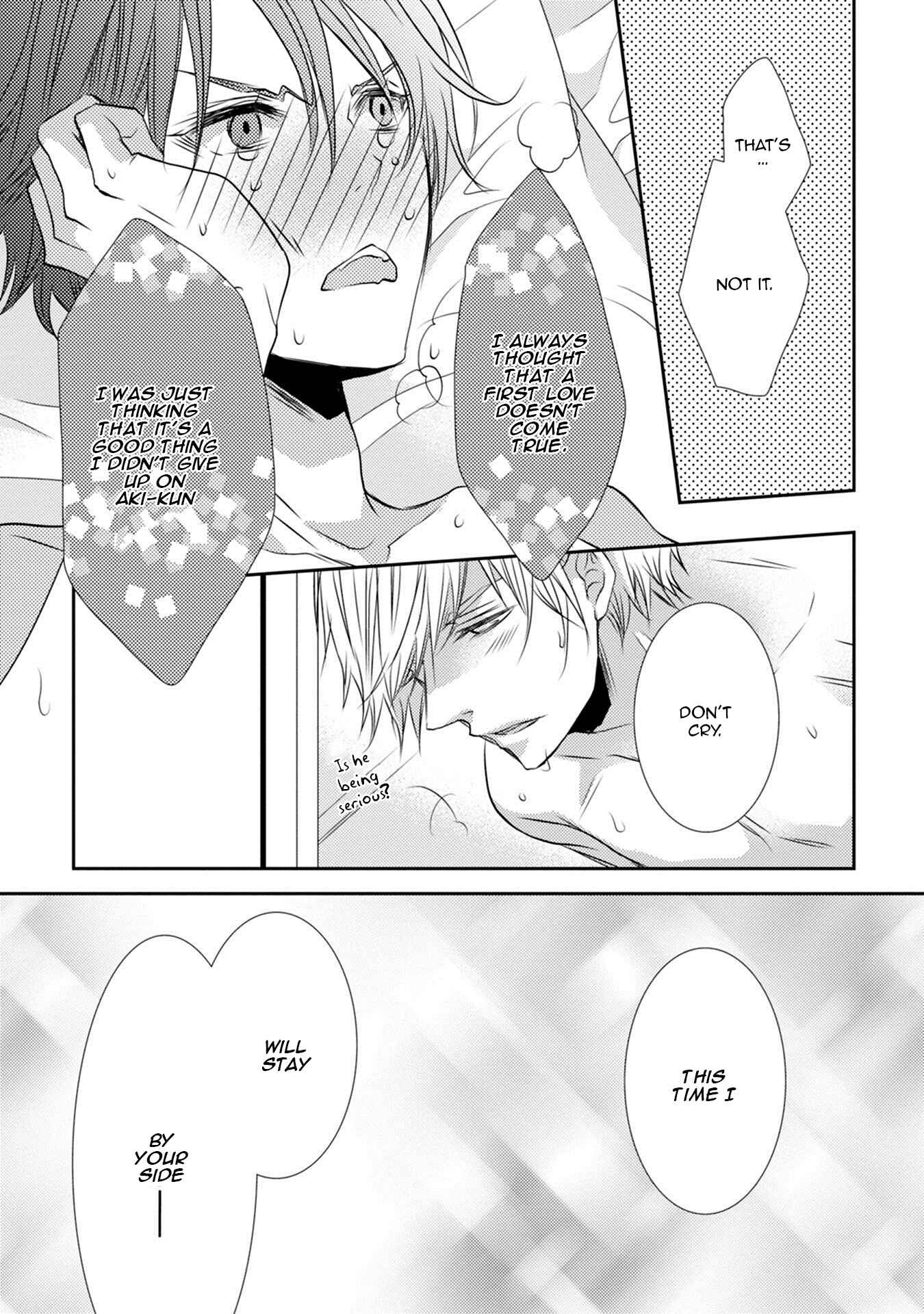 Page 42 Chapter 5 Kuro Koi