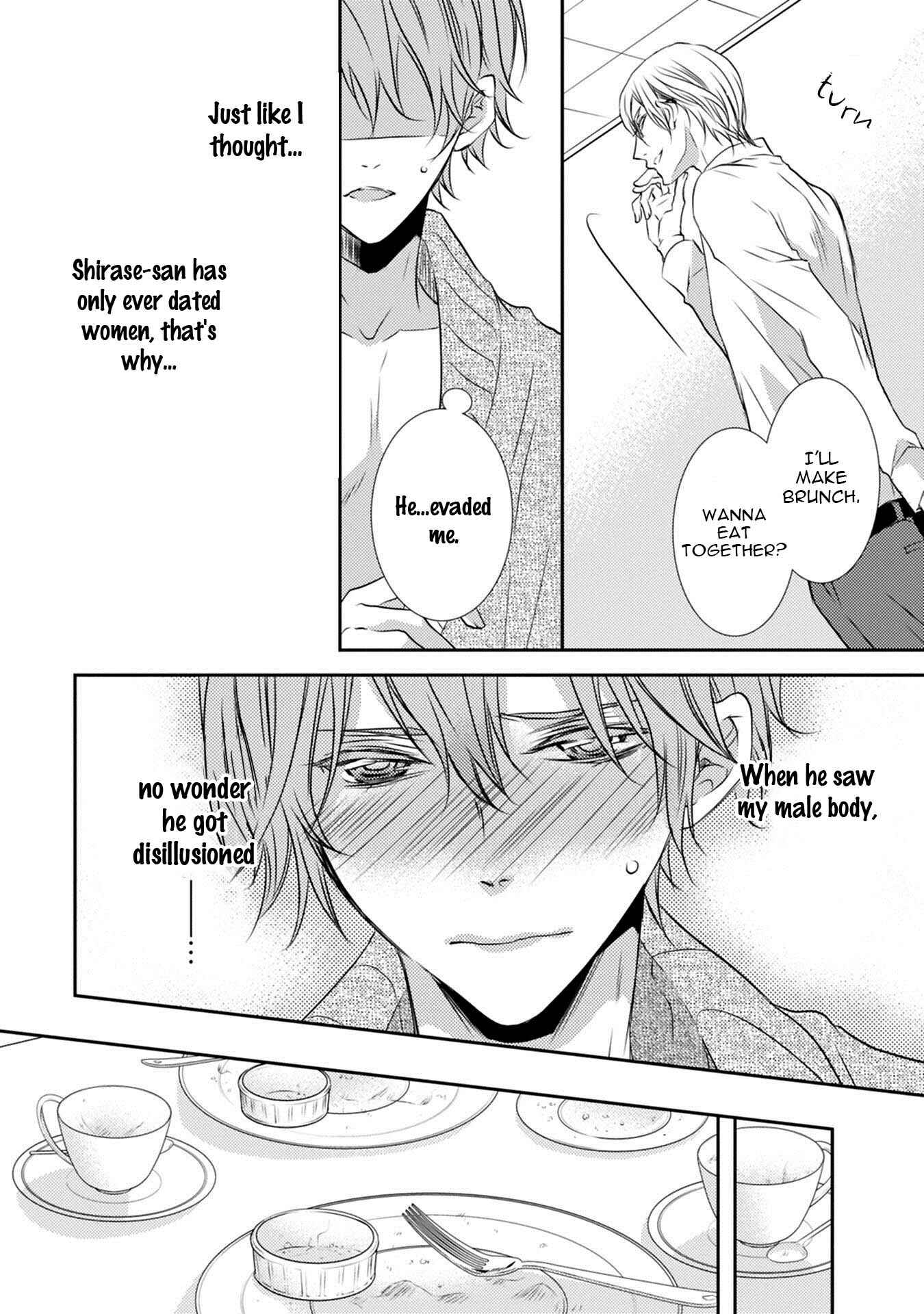 Page 13 Chapter 4 Kuro Koi