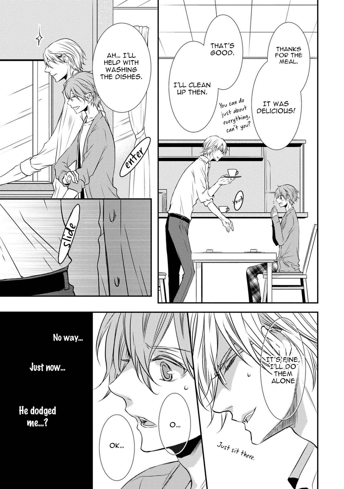 Page 14 Chapter 4 Kuro Koi