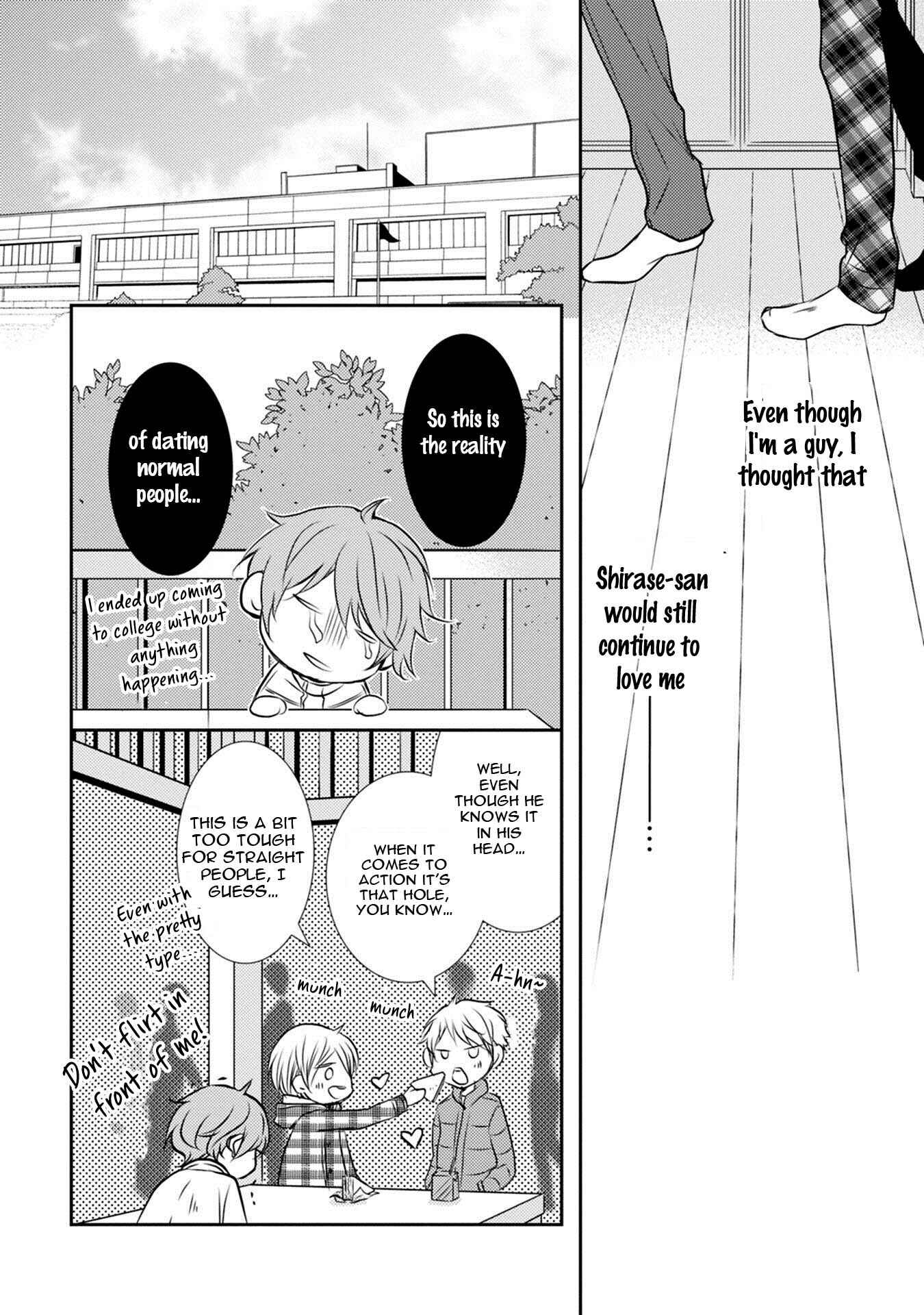 Page 15 Chapter 4 Kuro Koi
