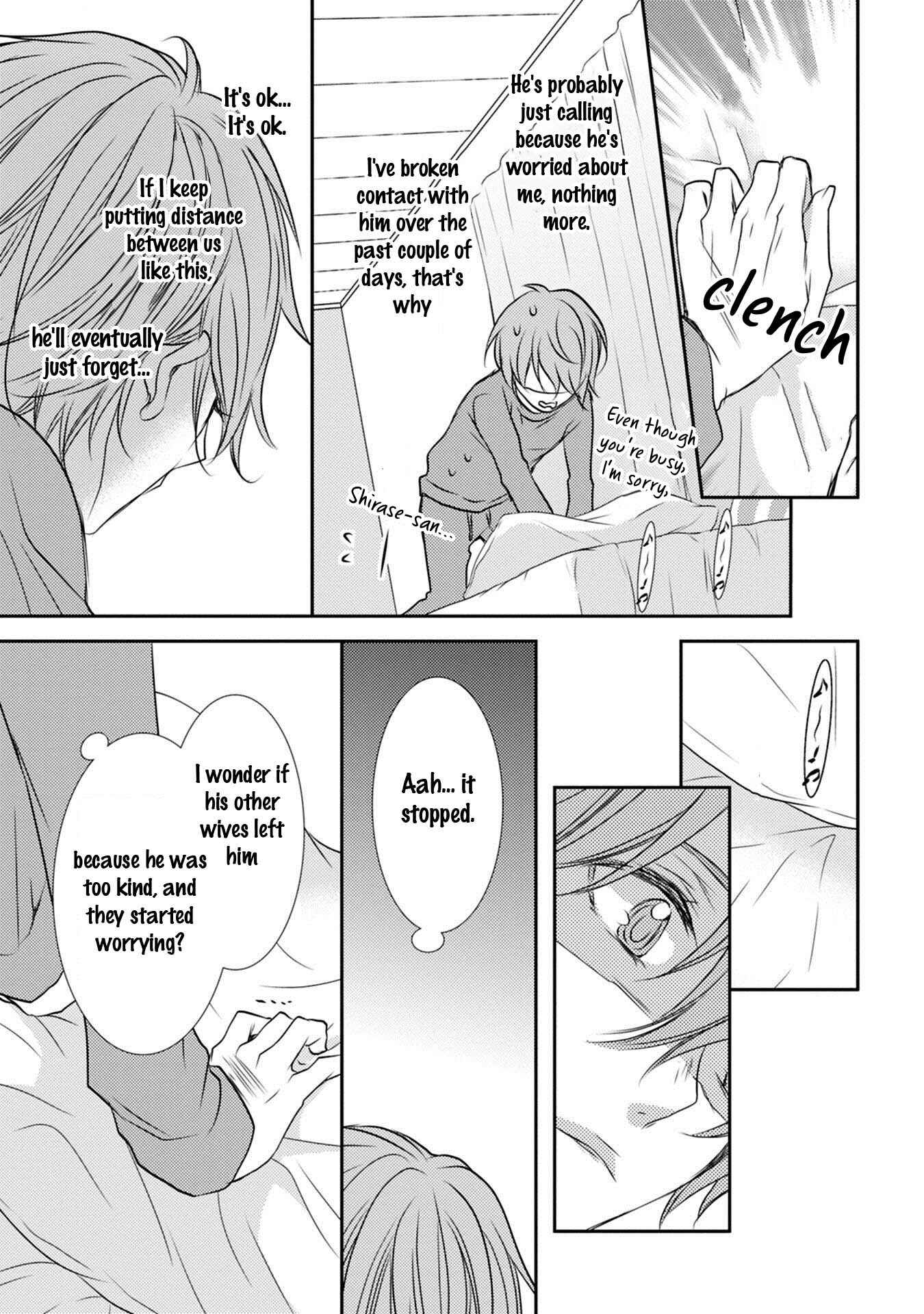 Page 18 Chapter 4 Kuro Koi