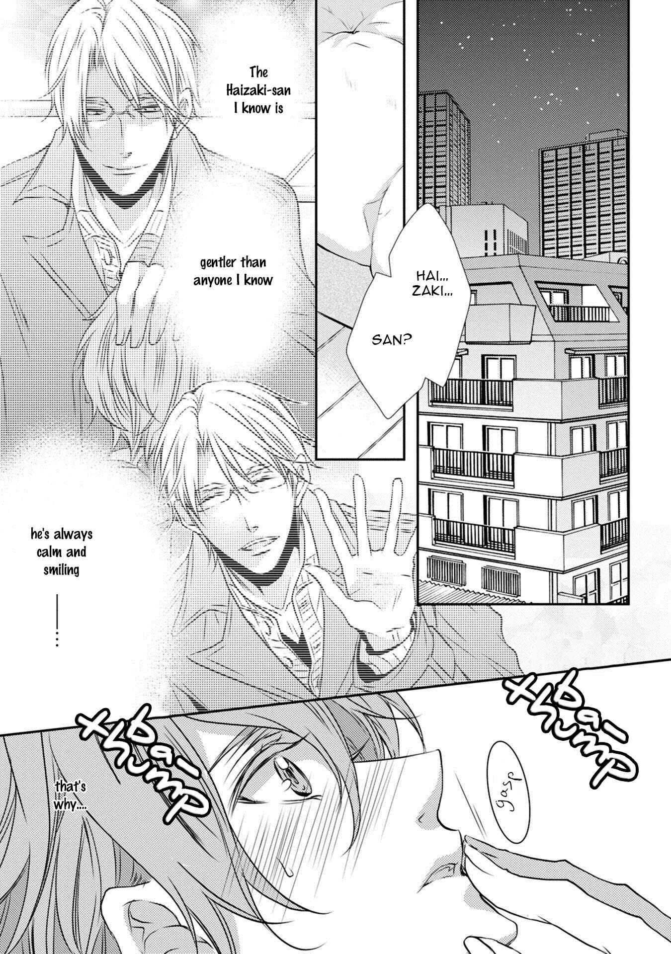 Page 5 Chapter 4 Kuro Koi