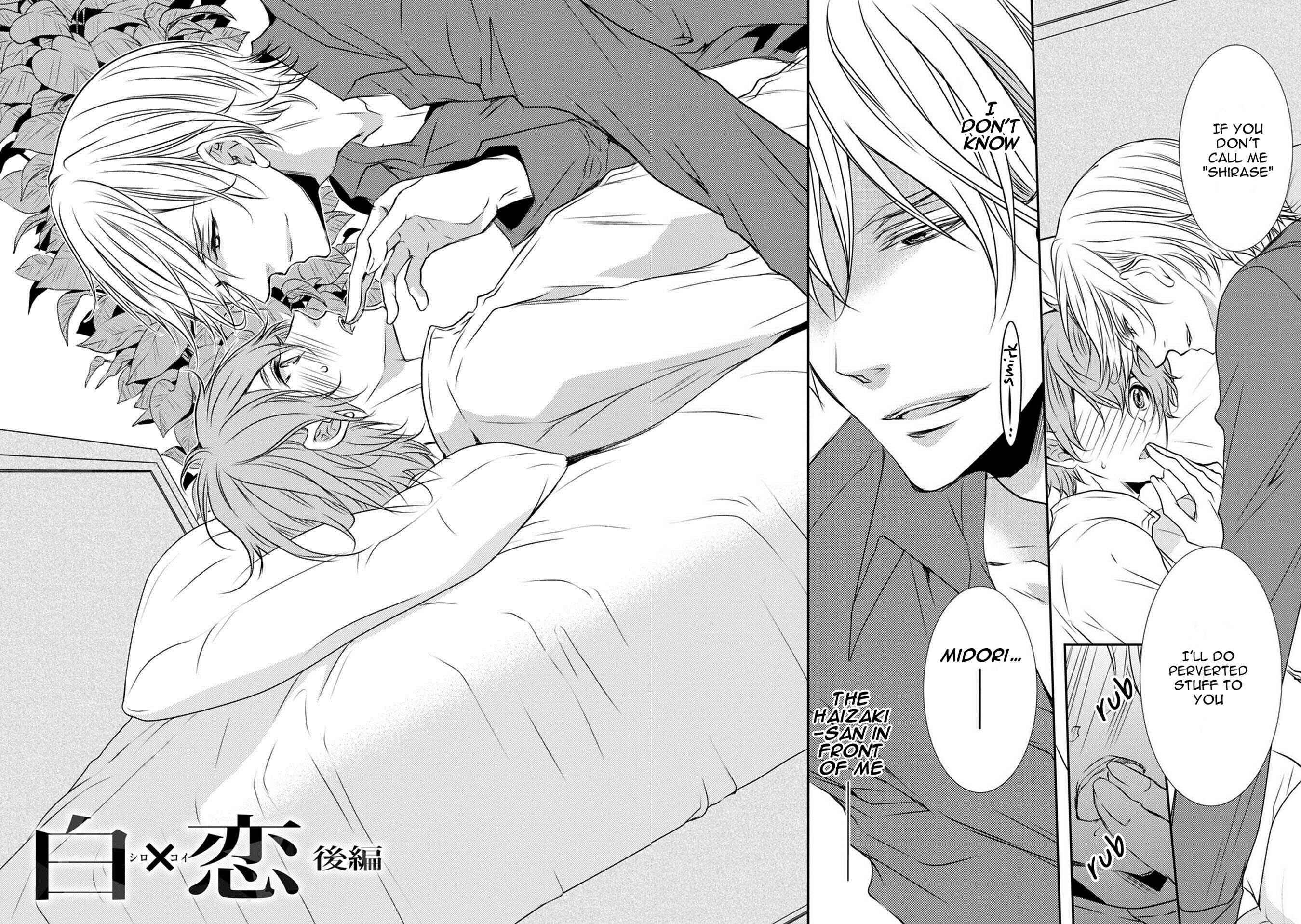 Page 6 Chapter 4 Kuro Koi