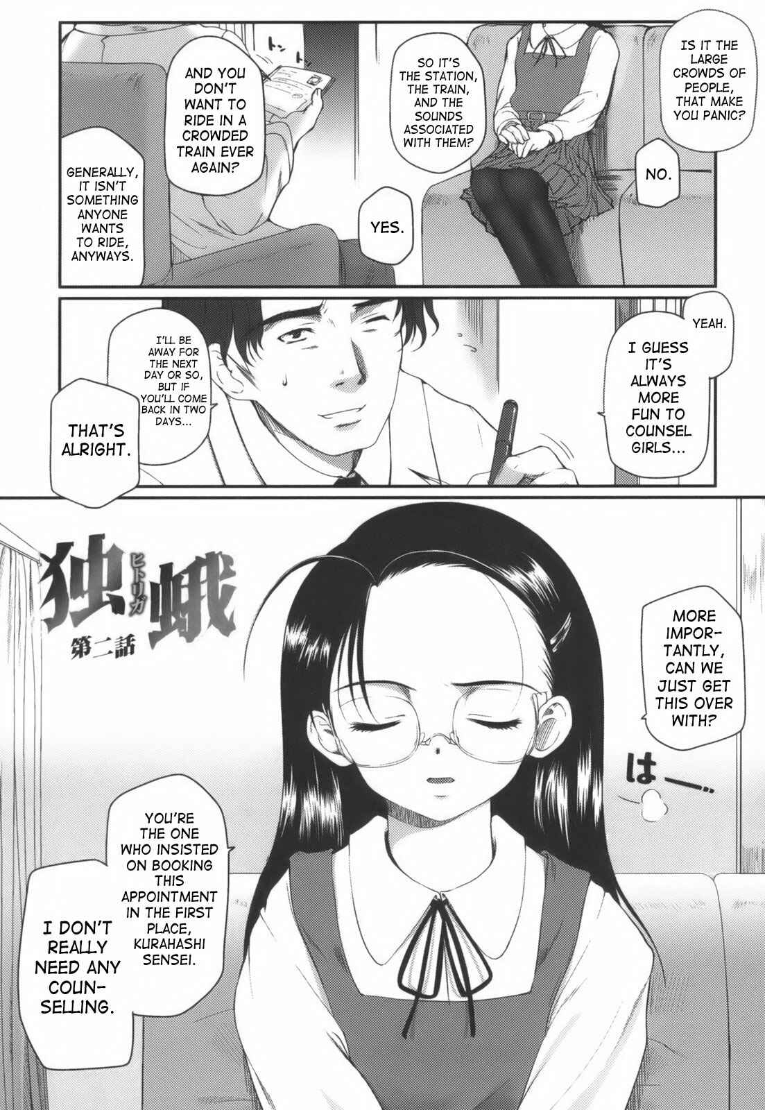 Page 1 Chapter 2 Hitoriga