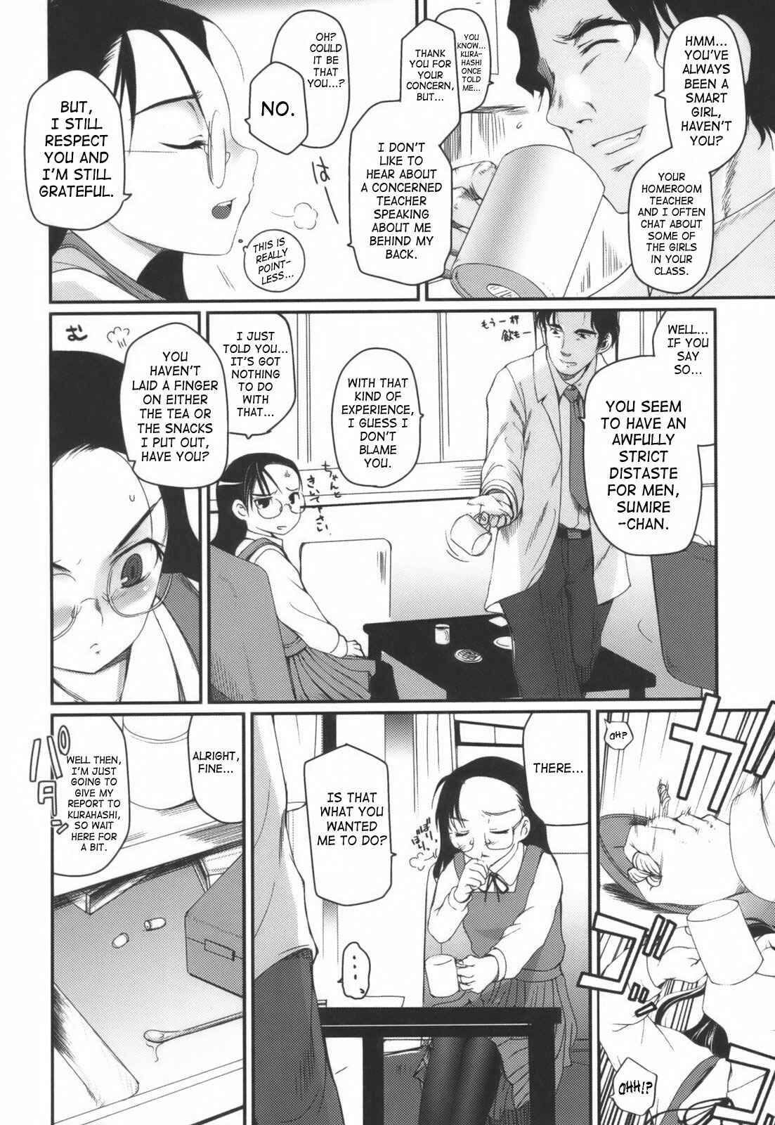 Page 2 Chapter 2 Hitoriga