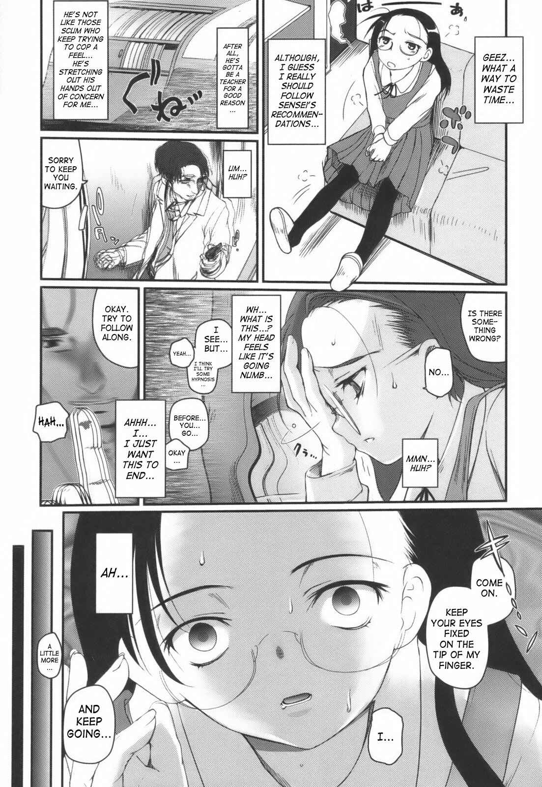 Page 3 Chapter 2 Hitoriga