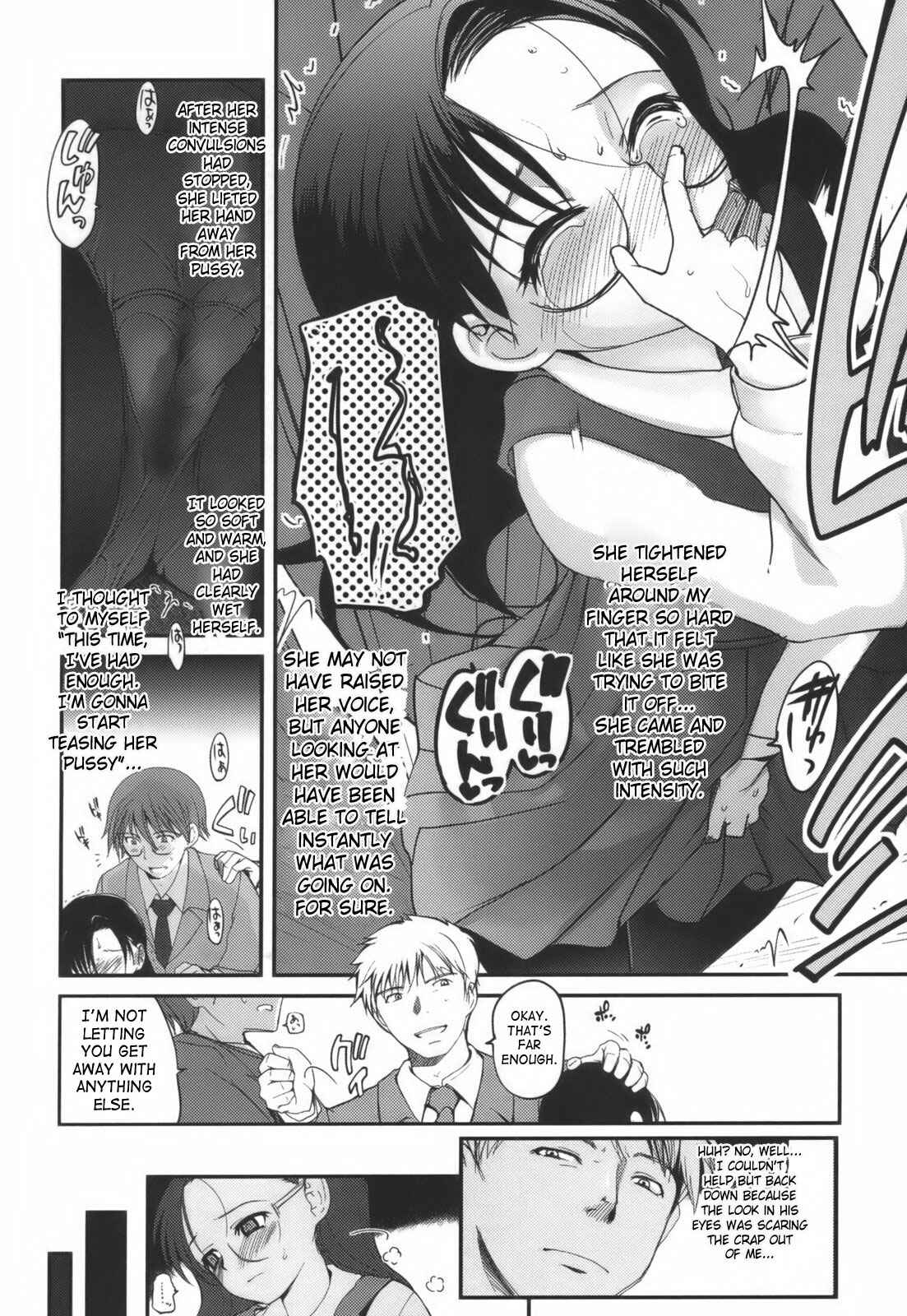 Page 6 Chapter 8 Hitoriga