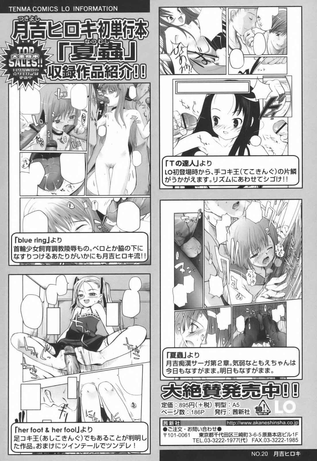 Page 2 Chapter 11.5 Hitoriga