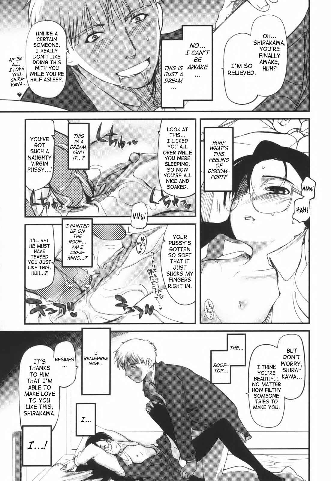 Page 3 Chapter 7 Hitoriga