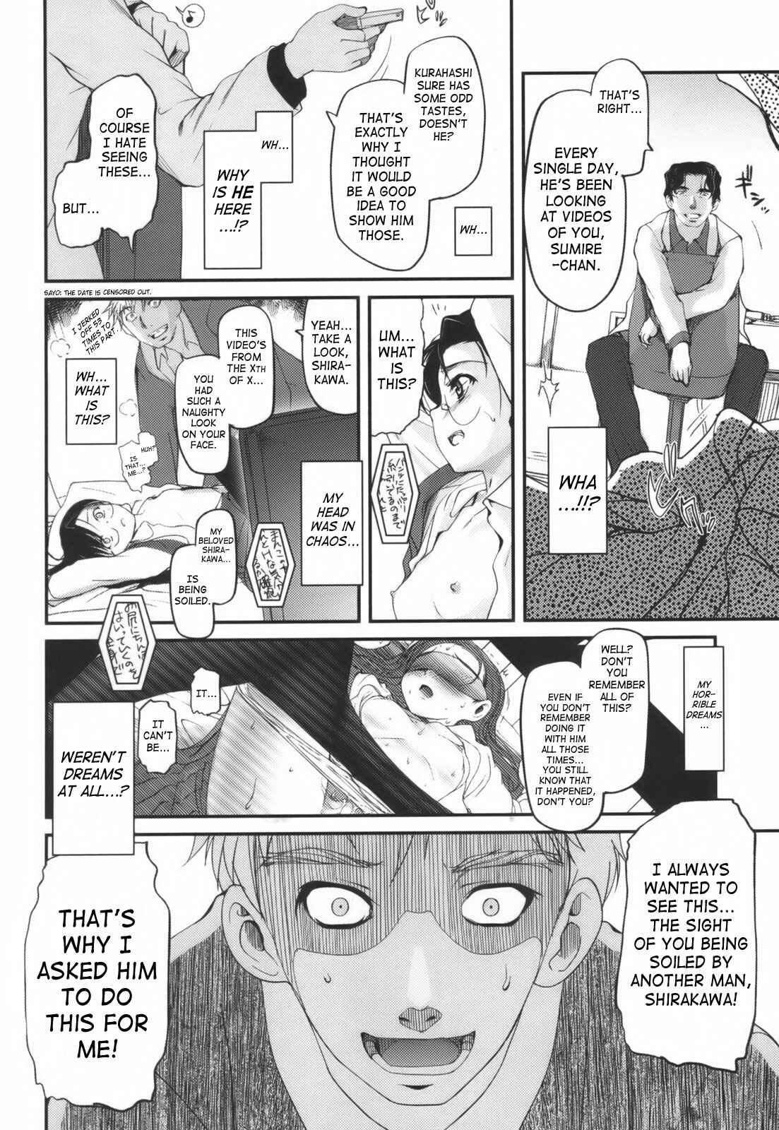 Page 6 Chapter 7 Hitoriga