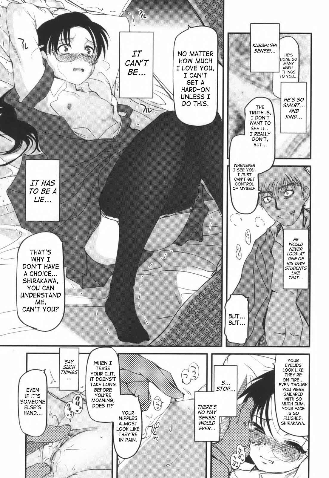 Page 7 Chapter 7 Hitoriga