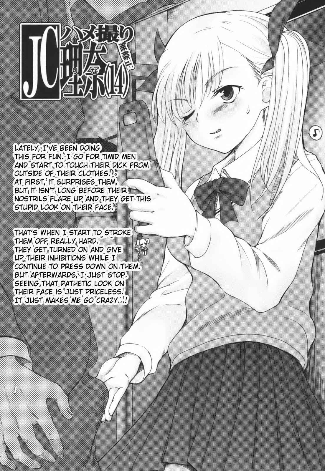 Page 1 Chapter 11 Hitoriga