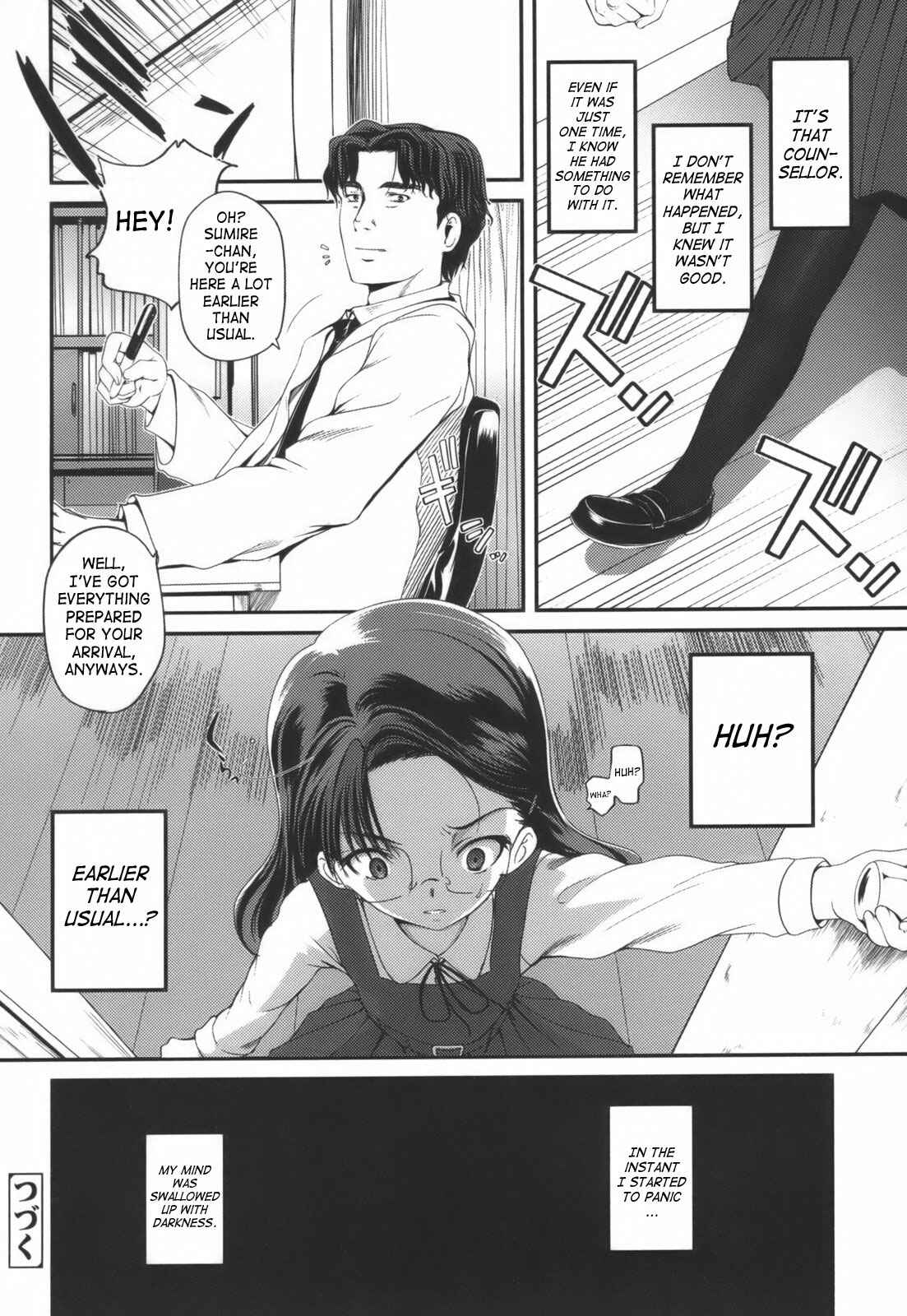 Page 20 Chapter 3 Hitoriga