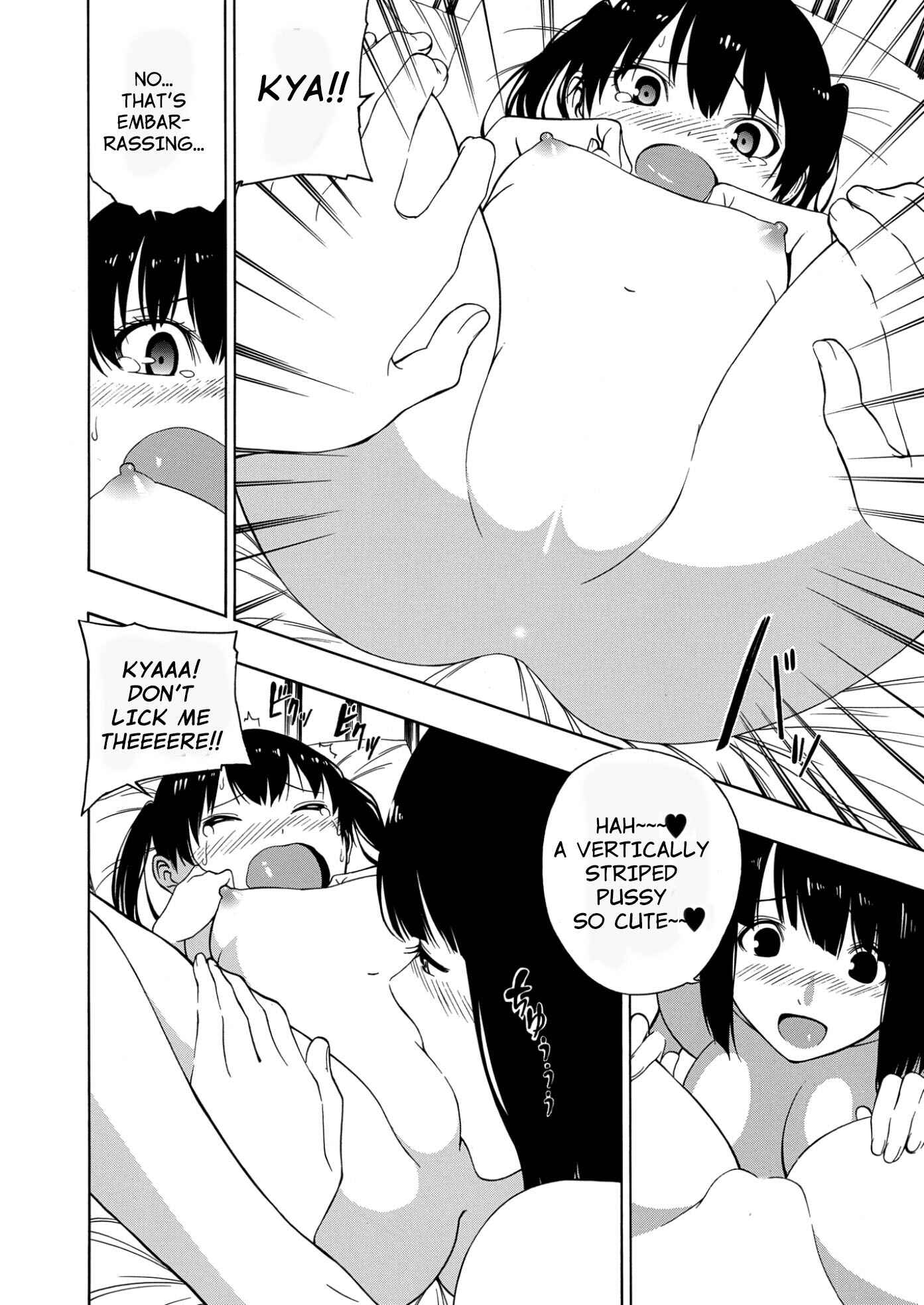 Page 14 Chapter Unknown_8cb8 Akogare no Onee-san