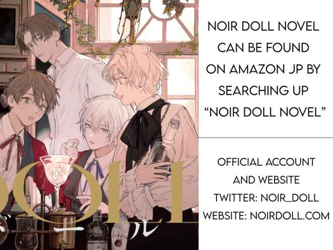 Page 19 Chapter Unknown_e0aa NOIR DOLL
