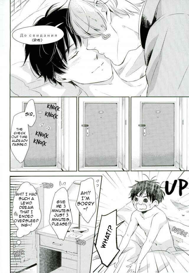 Page 38 Chapter Unknown_8bf0 Yuri!!! on Ice - Tit For Tat  (Doujinshi)