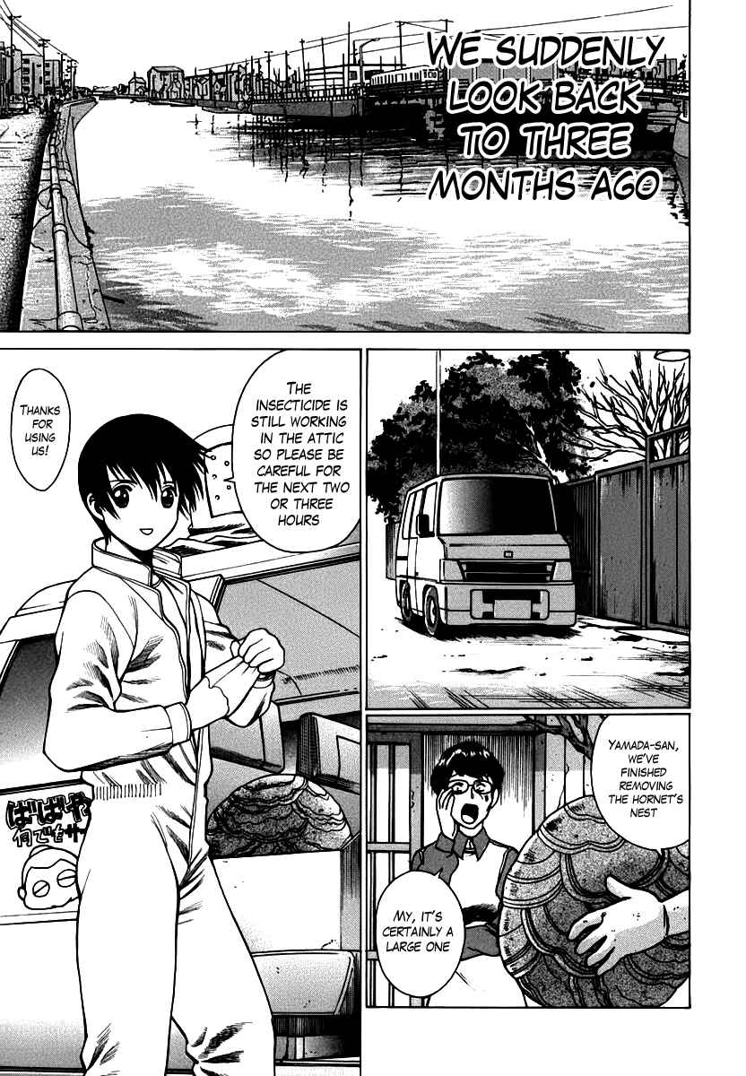 Page 5 Chapter 2 Anego!!
