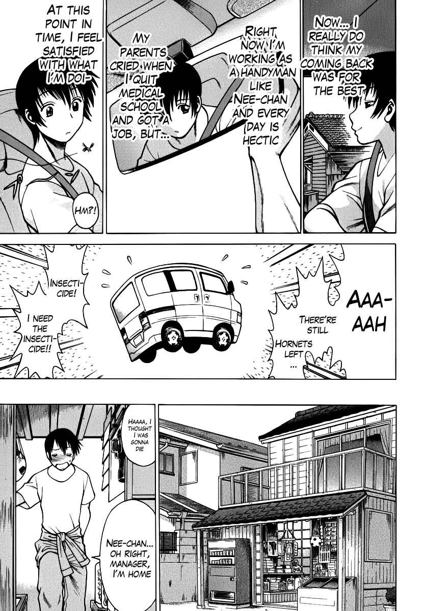 Page 7 Chapter 2 Anego!!