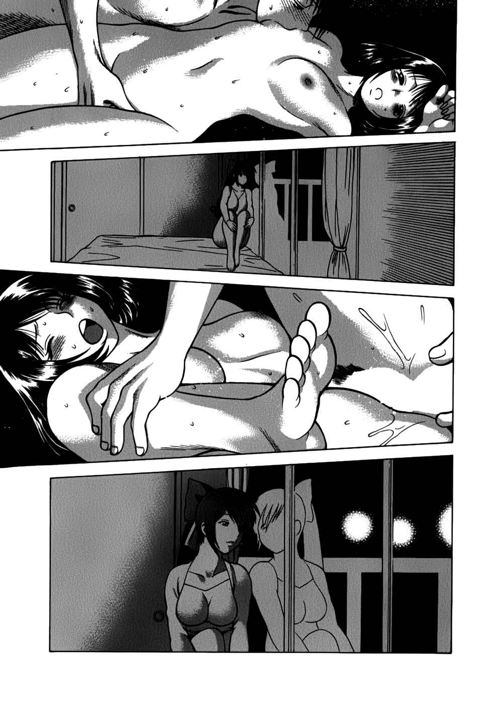 Page 23 Chapter 15 Anego!!