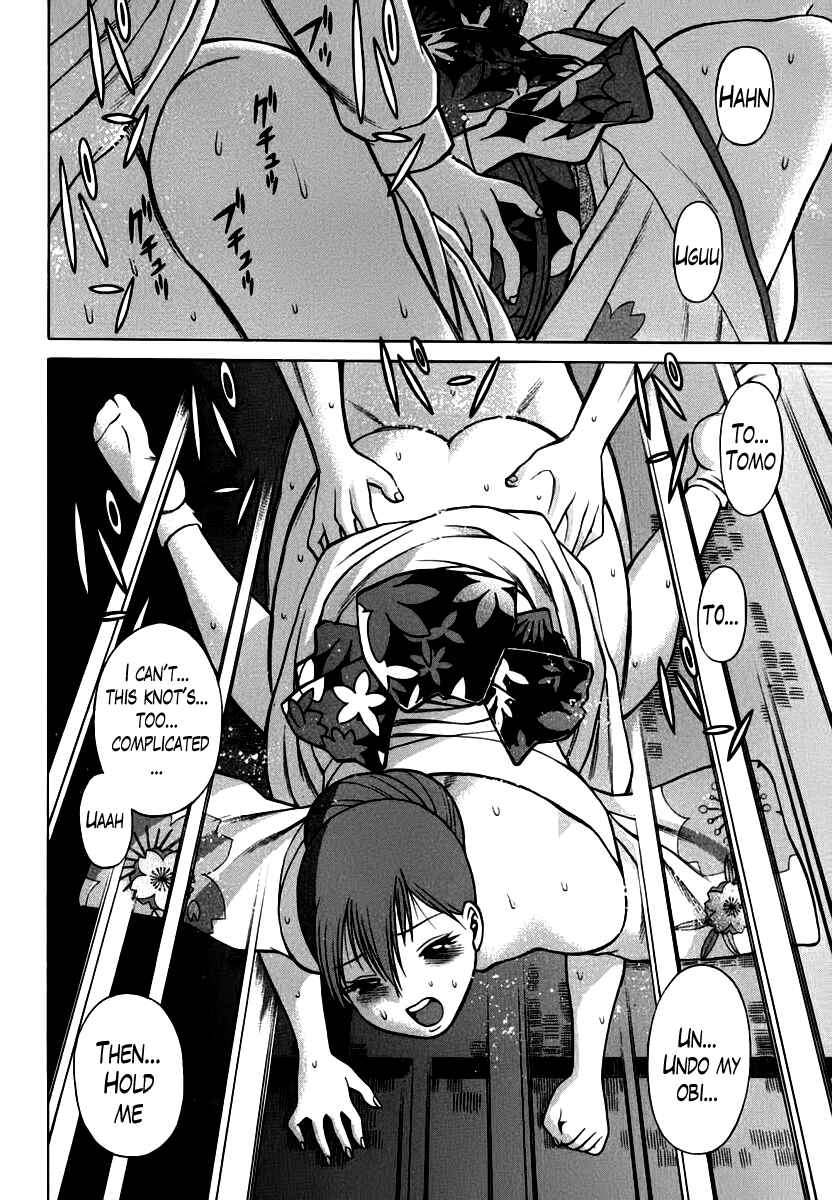 Page 19 Chapter 5 Anego!!
