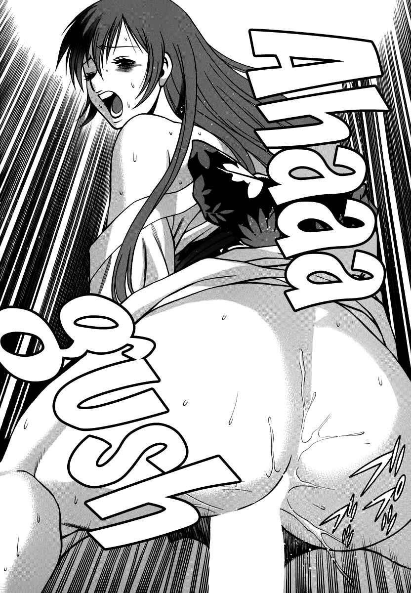 Page 21 Chapter 5 Anego!!