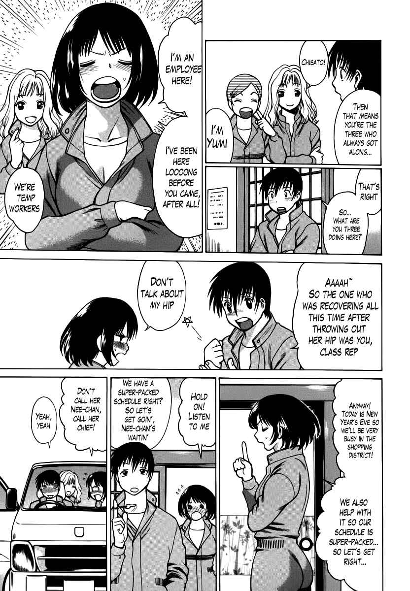 Page 6 Chapter 5 Anego!!
