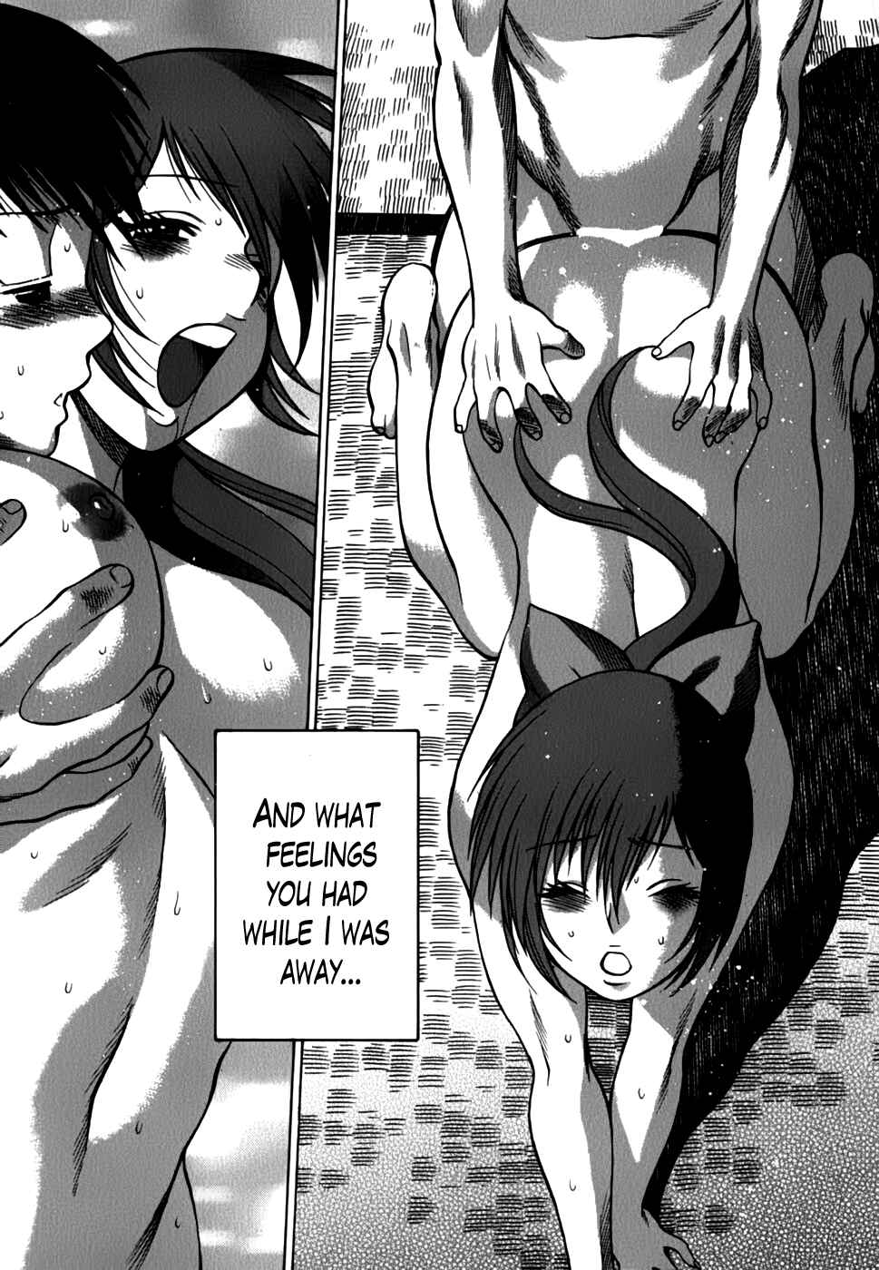 Page 23 Chapter 10 Anego!!