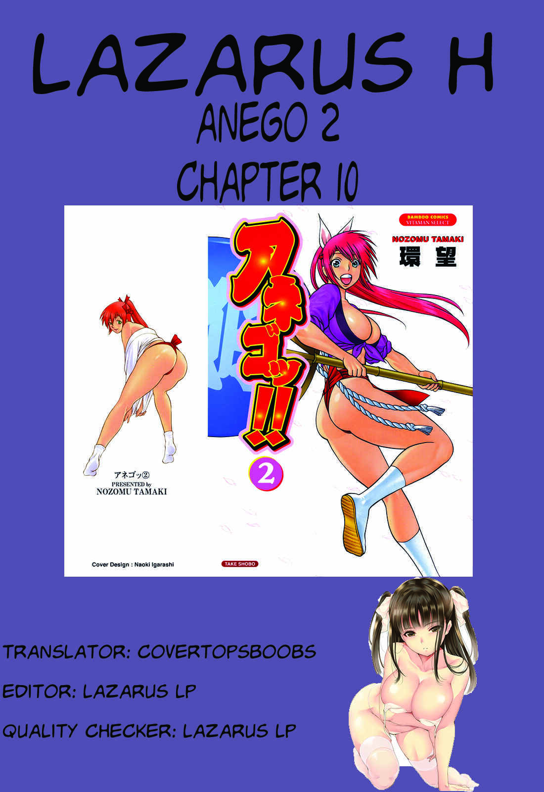 Page 26 Chapter 10 Anego!!
