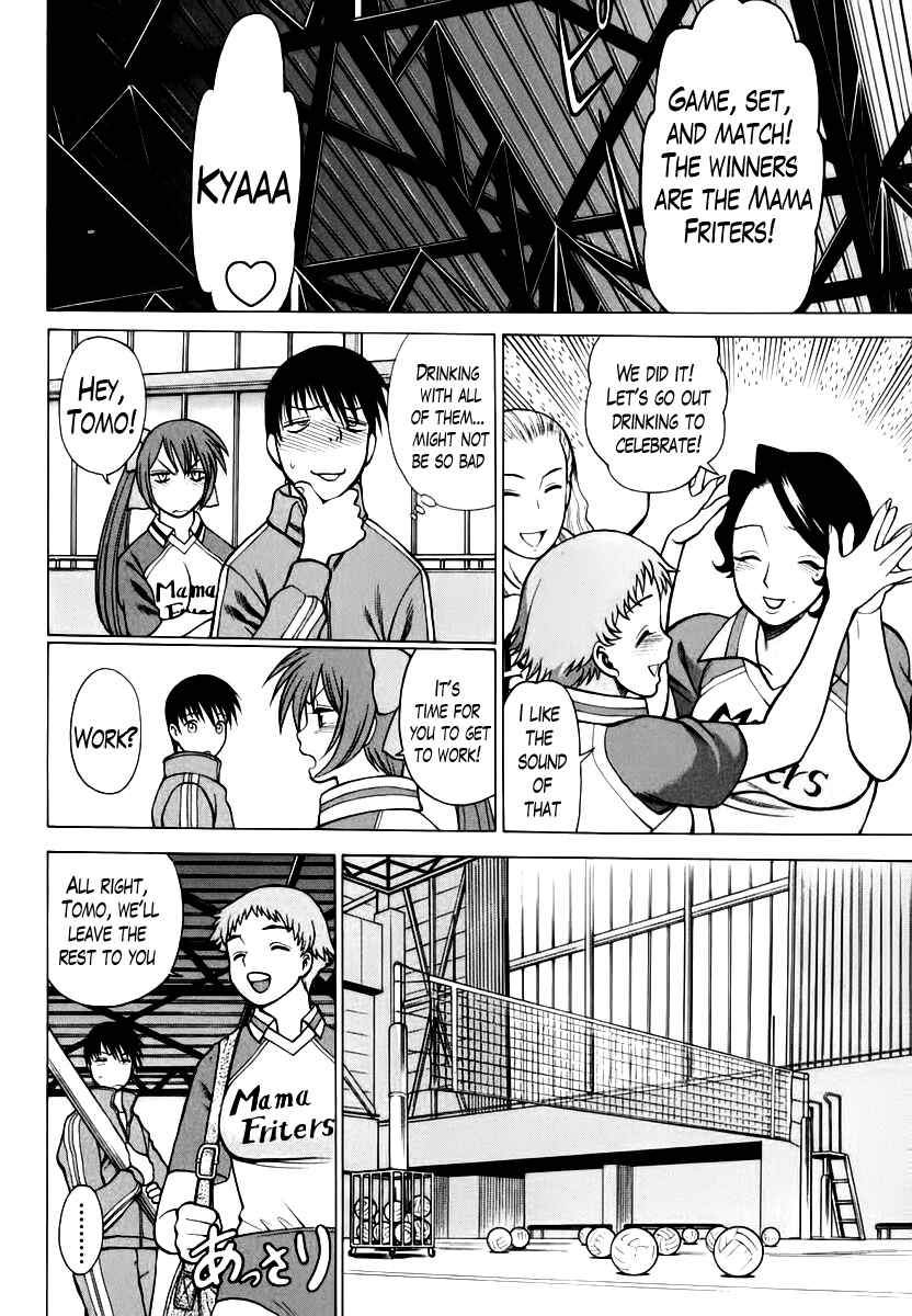 Page 12 Chapter 6 Anego!!