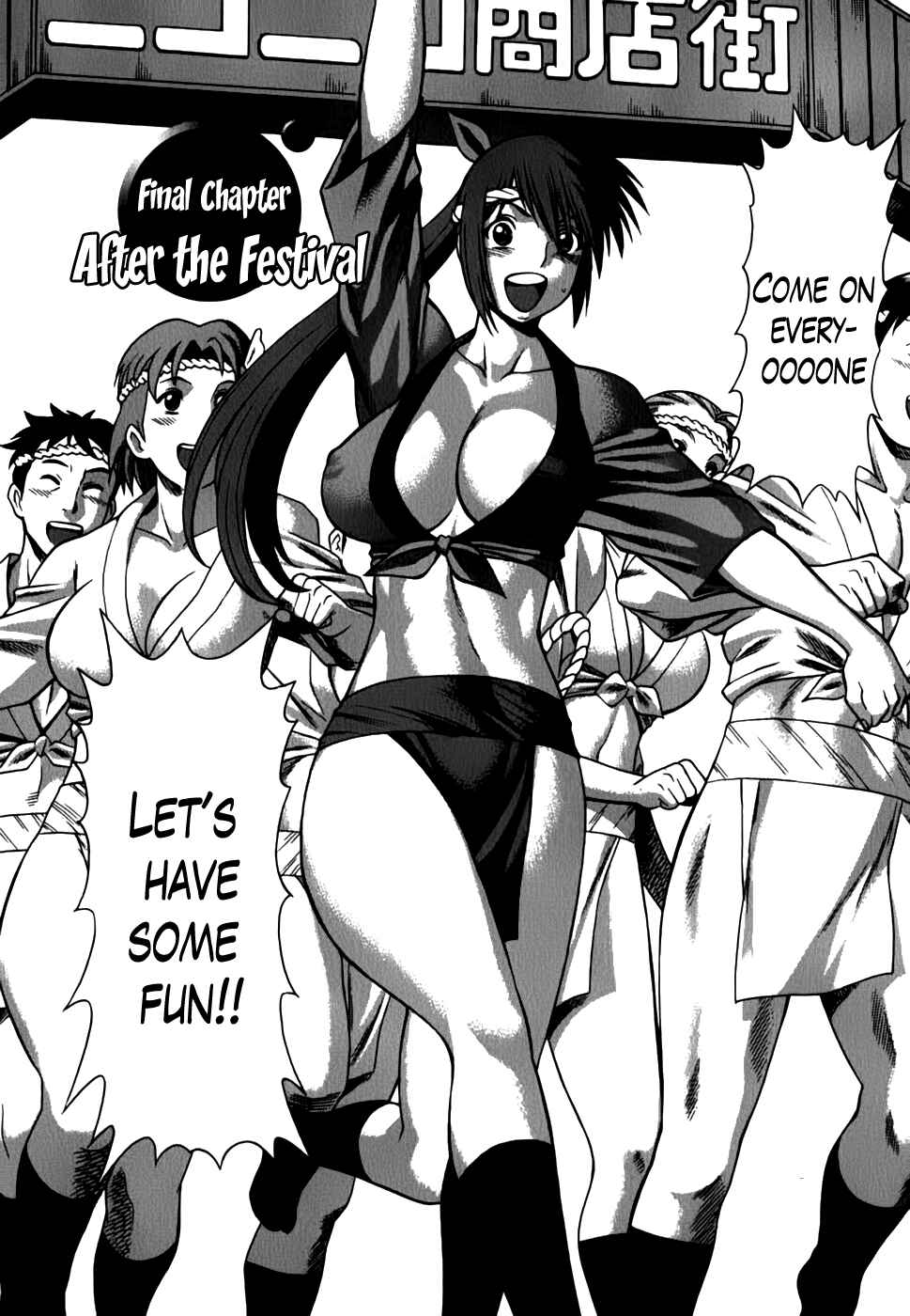 Page 2 Chapter 18 Anego!!