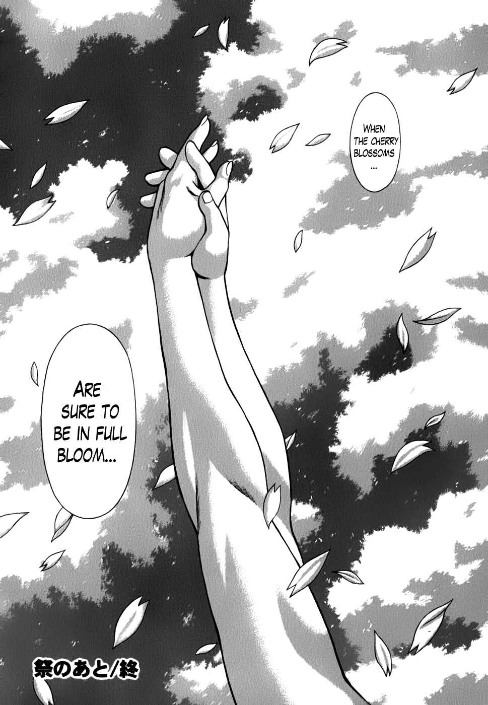 Page 23 Chapter 18 Anego!!