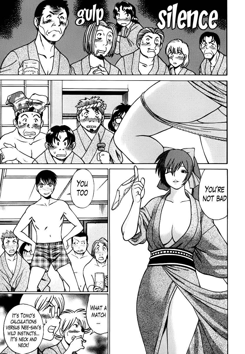 Page 13 Chapter 8 Anego!!