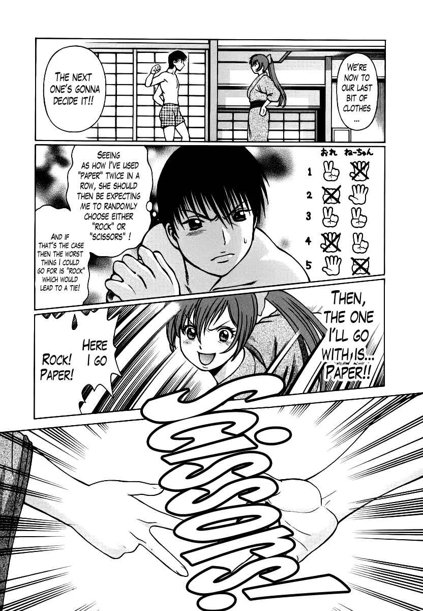 Page 14 Chapter 8 Anego!!