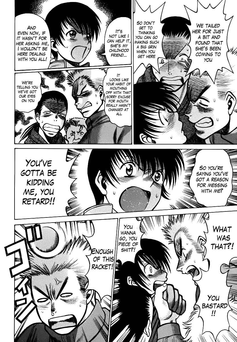 Page 4 Chapter 3 Anego!!