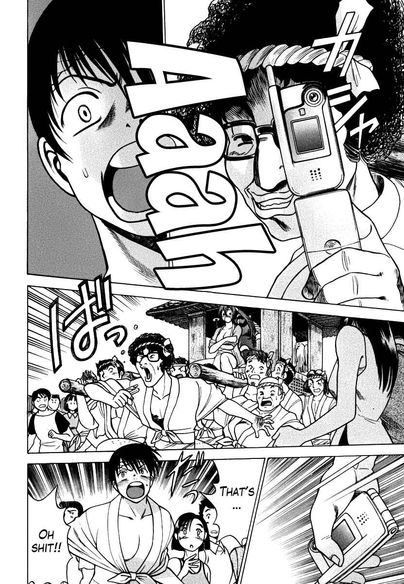 Page 10 Chapter 4 Anego!!