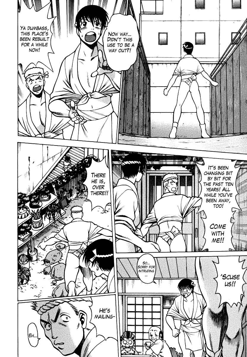 Page 12 Chapter 4 Anego!!