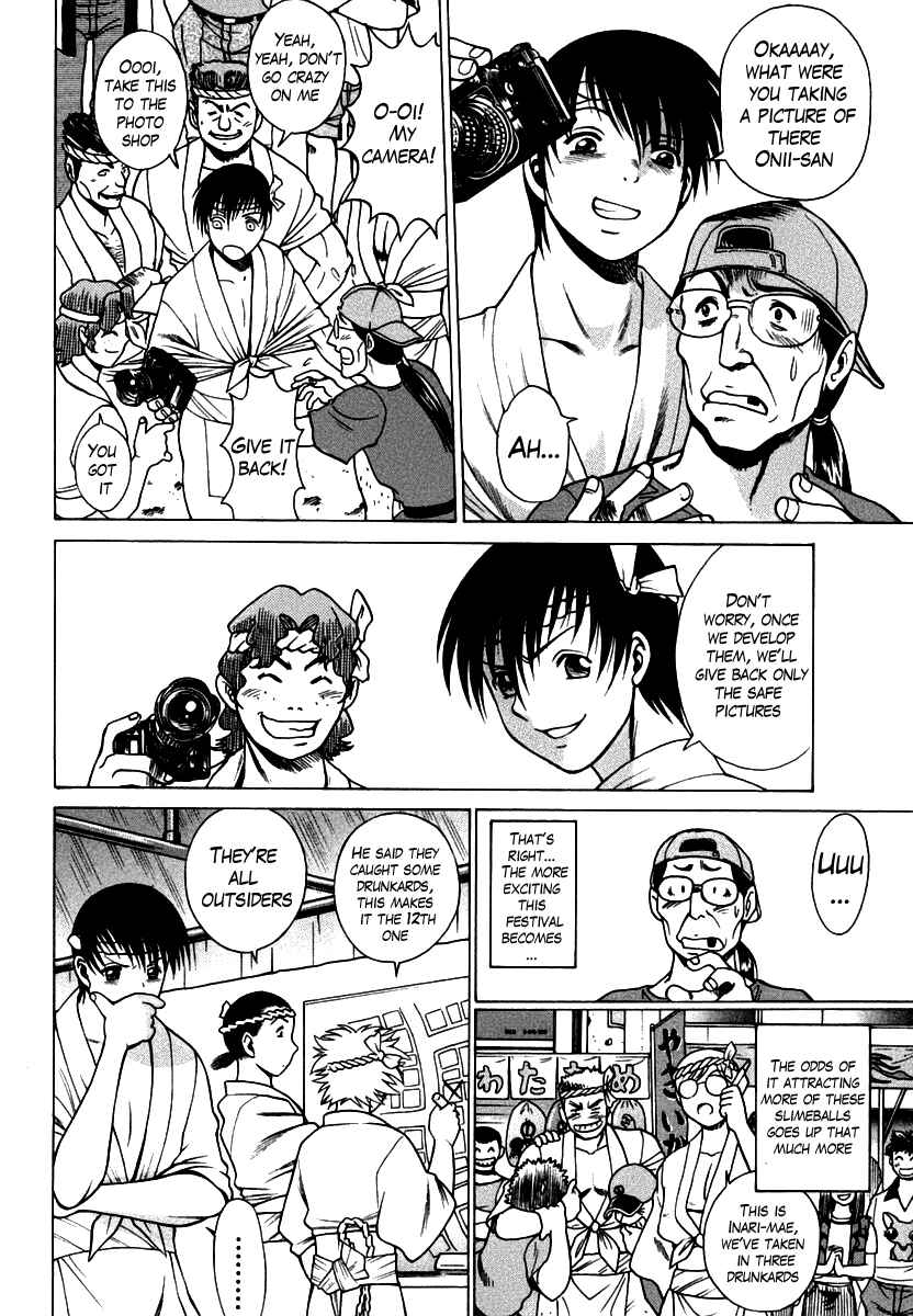 Page 4 Chapter 4 Anego!!