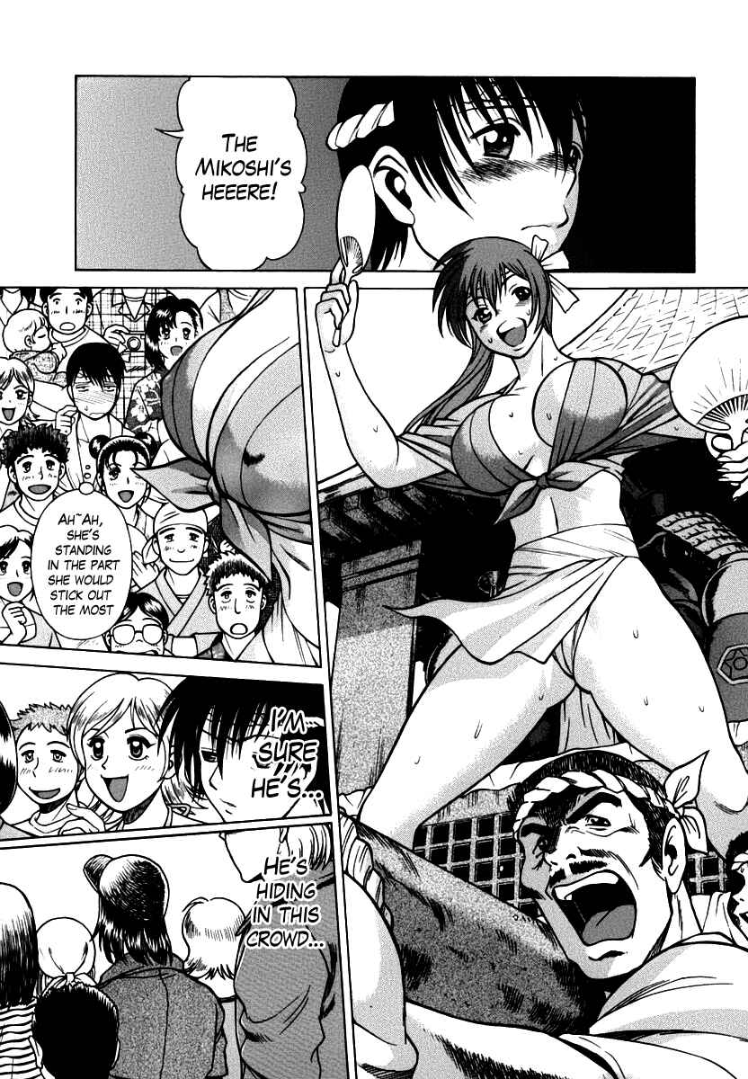 Page 7 Chapter 4 Anego!!