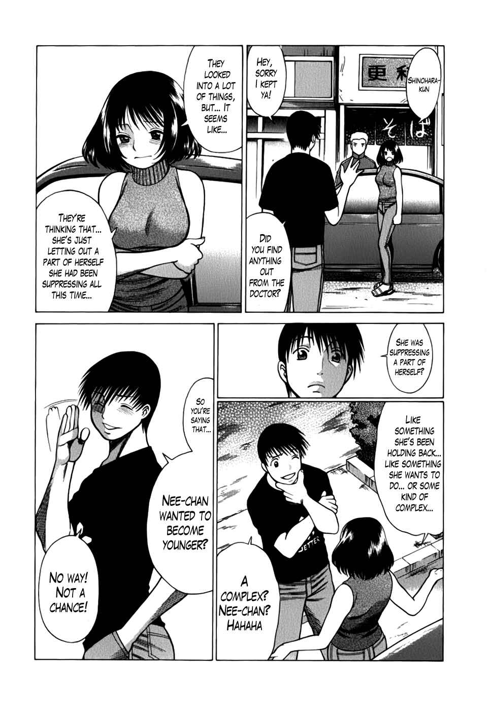 Page 12 Chapter 14 Anego!!